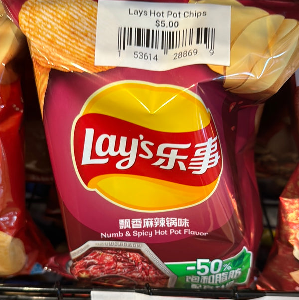 Lays Hot Pot Chips
