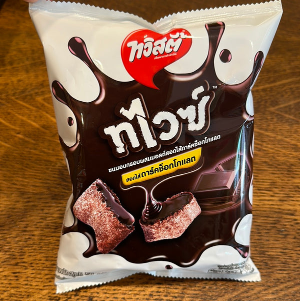 Chocolate Turtle Snack