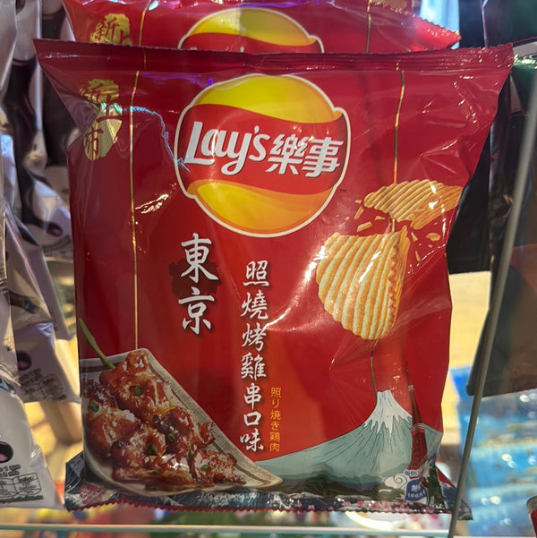 Tokyo Yakitori Chips