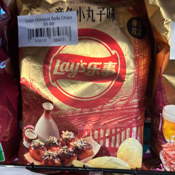 Lays Octopus Balls Chips