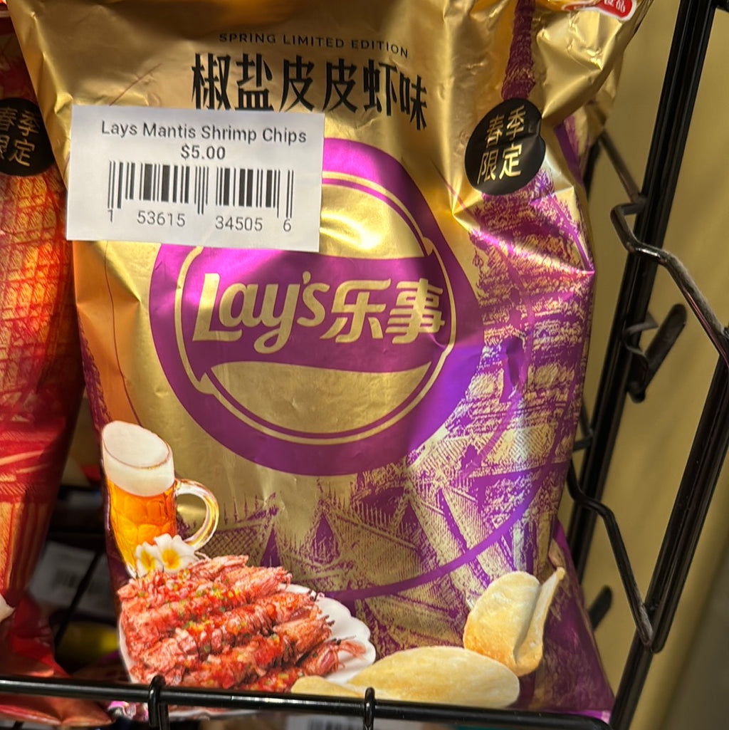 Lays Mantis Shrimp Chips – Underground Closet LLC