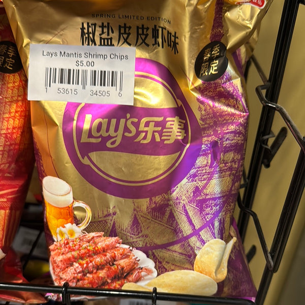 Lays Mantis Shrimp Chips