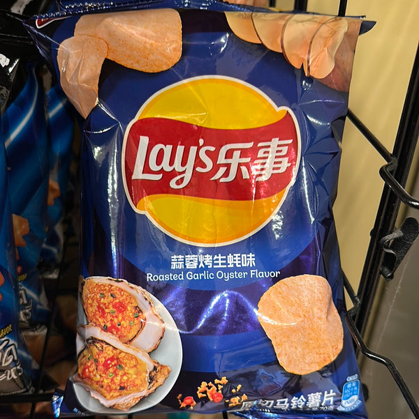 Lays Roasted Garlic Oyster