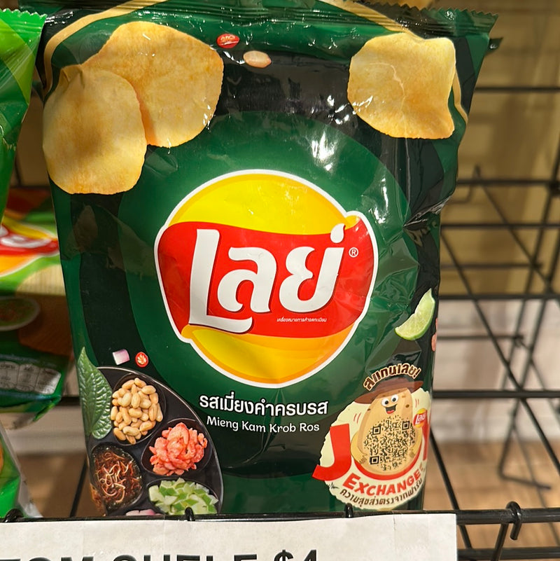 Lays Krob Ros