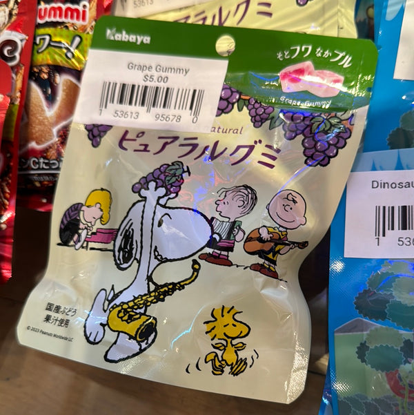Grape Gummy