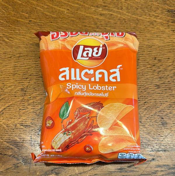 Spicy Lobster Potato Chips